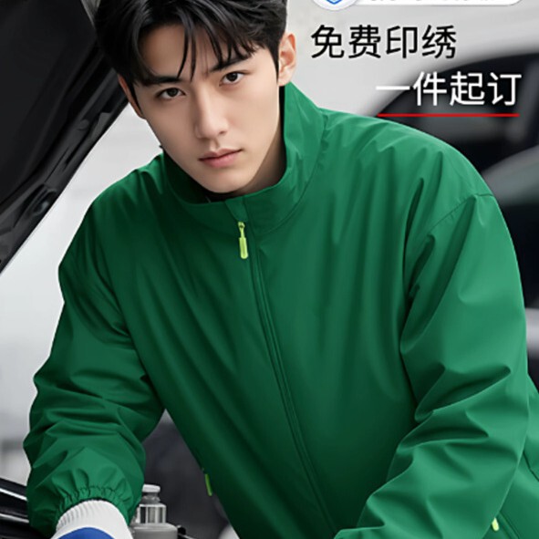 Windproof and waterproof autumn workwear jacket, unisex work jacket, team uniform, lightweight windbreaker, custom logo printing and embroidery Windproof and waterproof autumn workwear jacket, unisex work jacket, team uniform, lightweight windbreaker, custom logo printing and embroidery