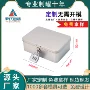 翻盖定制方形收纳马口铁盒