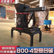 �ͺ�ʽ����C800-4�����ݏS��ֱ����ʯ ������ �������K ��ɰ�C