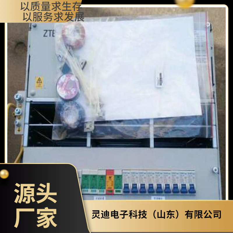 中兴ZXDU68B301嵌入式48v通信开关电源48v300A节能通信设备
