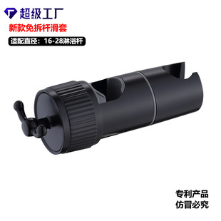 �羳��ɫ���U����֧���в��������ׇ��^�̶����m��16-28mm�܏�