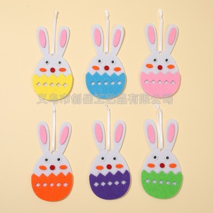 Multi-color Easter egg non-woven pendant holiday decoration supplies