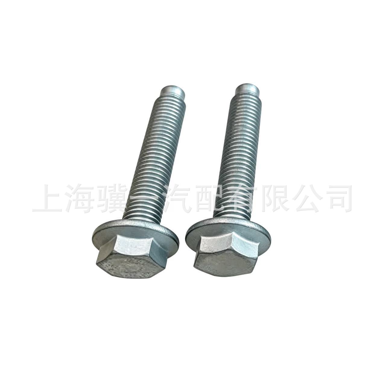 Control arm bolt set N10552402, N90596906, N91029602, suitable for Volkswagen and Audi