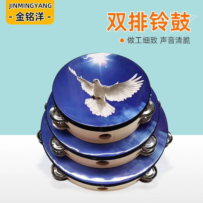 Двухрядный бубен Орф перкуссионный инструмент Двухрядный библейский голубое небо и голубь мира ручной барабан 6 дюймов 8 дюймов 10 дюймов бубен