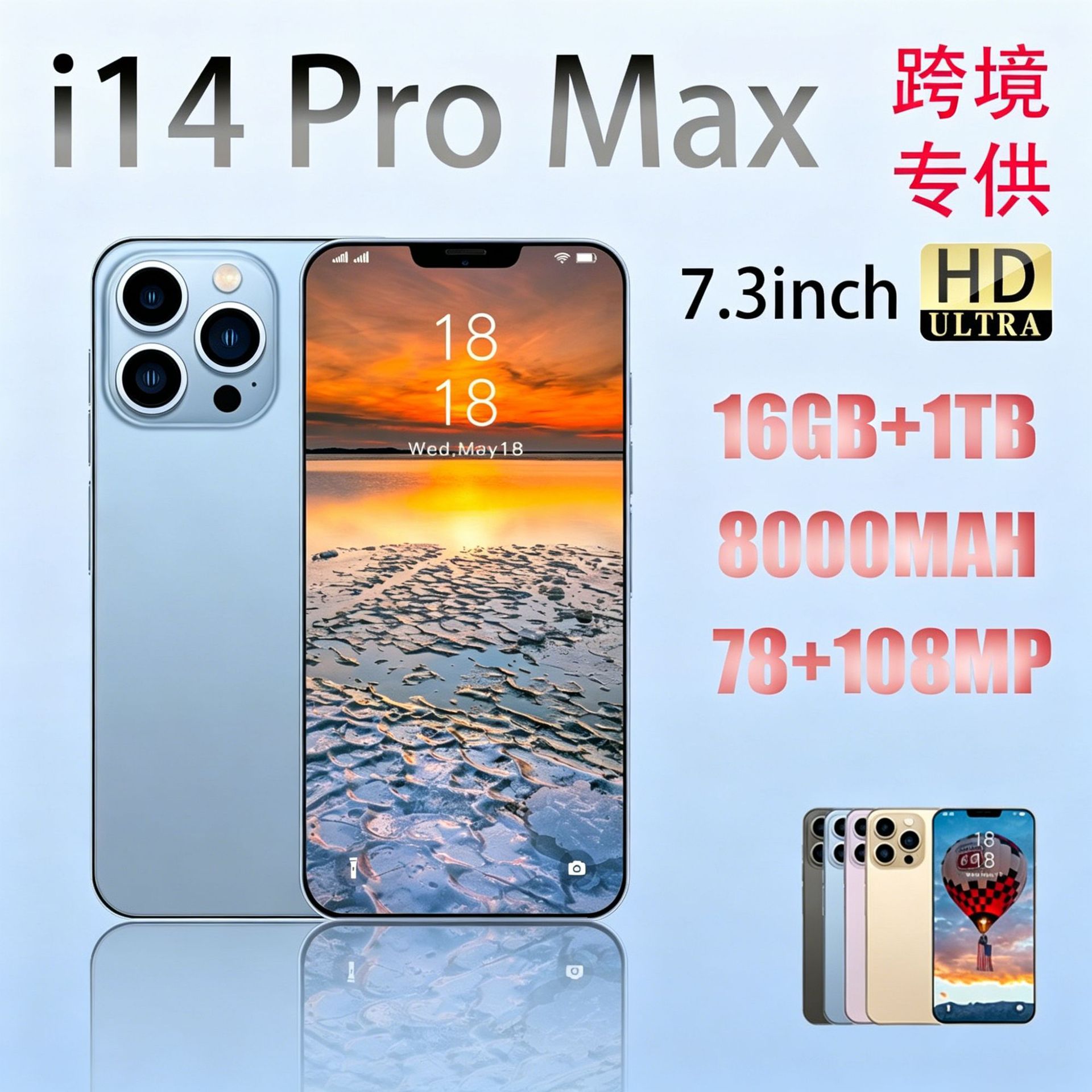 Popular Hot-selling I14 Promax Cross-border Smartphone 16+1t Foreign...