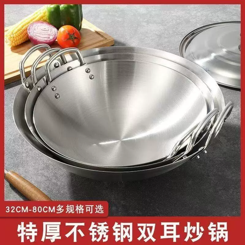 不锈钢木柄炒锅双耳锅炒菜锅不生锈不粘锅特大厨师锅食堂饭店商用