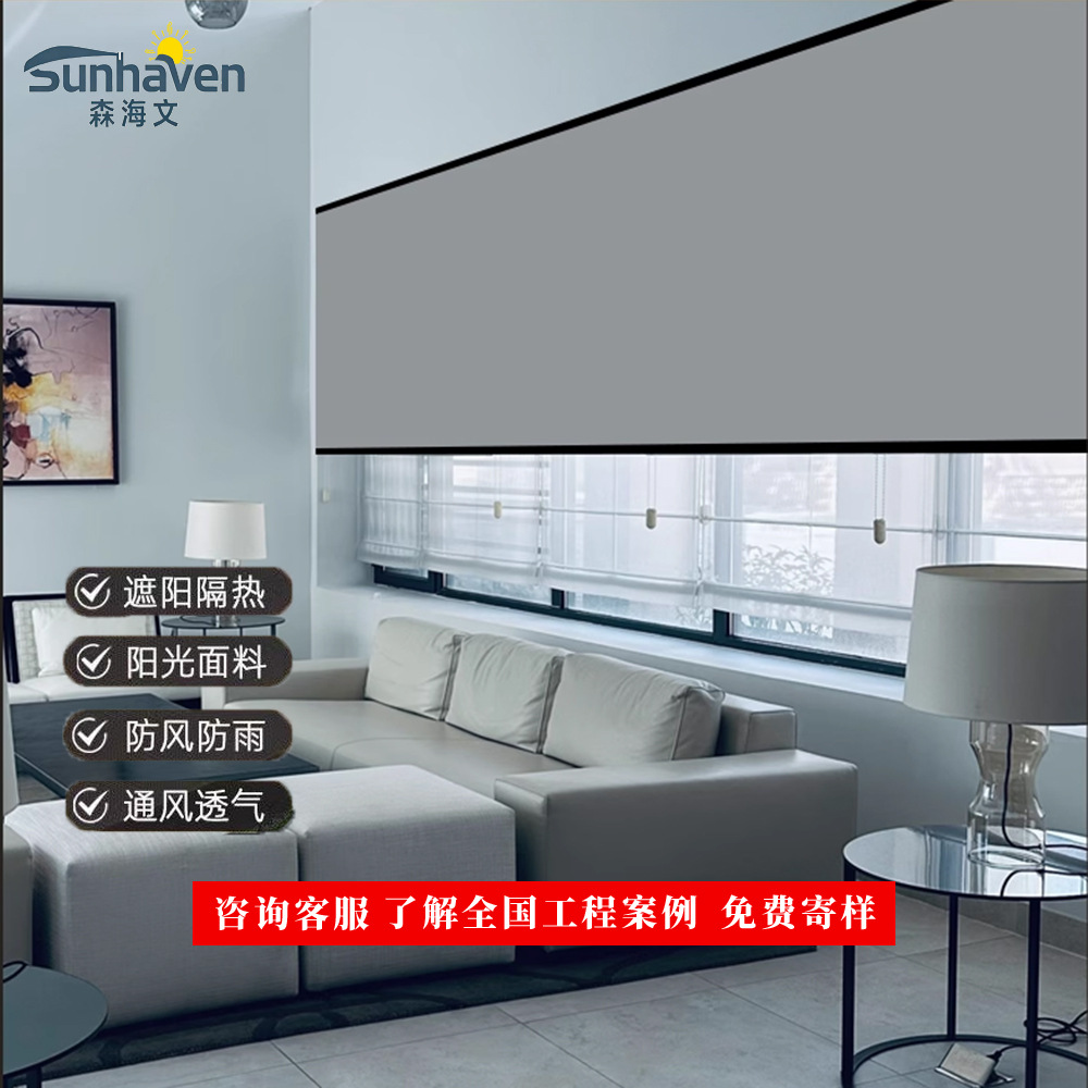 Persianas enrollables, cortinas opacas, cortinas de aislamiento térmico para salas de conferencias, persianas enrollables sin perforación, persianas enrollables para oficina.