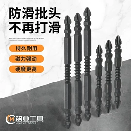 钻头;电动工具配件;旋具头及组套