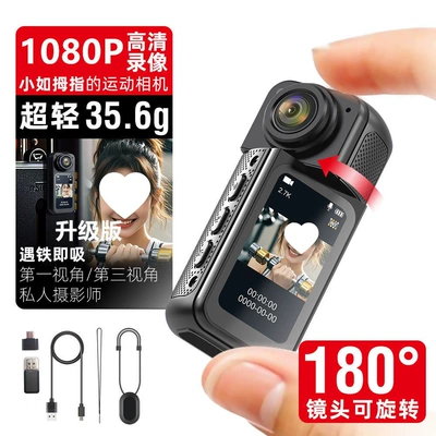 360 sports panoramic: Motorcycle driving recorder - standard-configuration-black-1080p-magnetic-rotating-high-definition-large-screen-upgraded-version