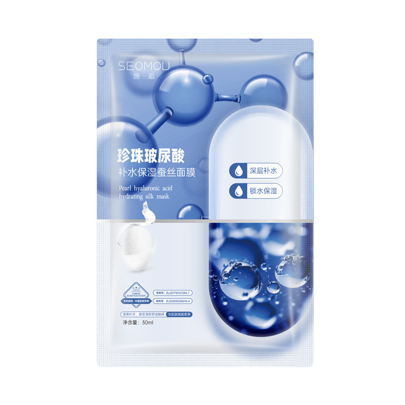 Moisturizing face mask with hyaluronic acid, 30 ml