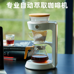 Oceanrich Ouxinliqi F2 Fully Automatic Hand-Brewed Coffee Machine Household Small Drip American Brewing Machine