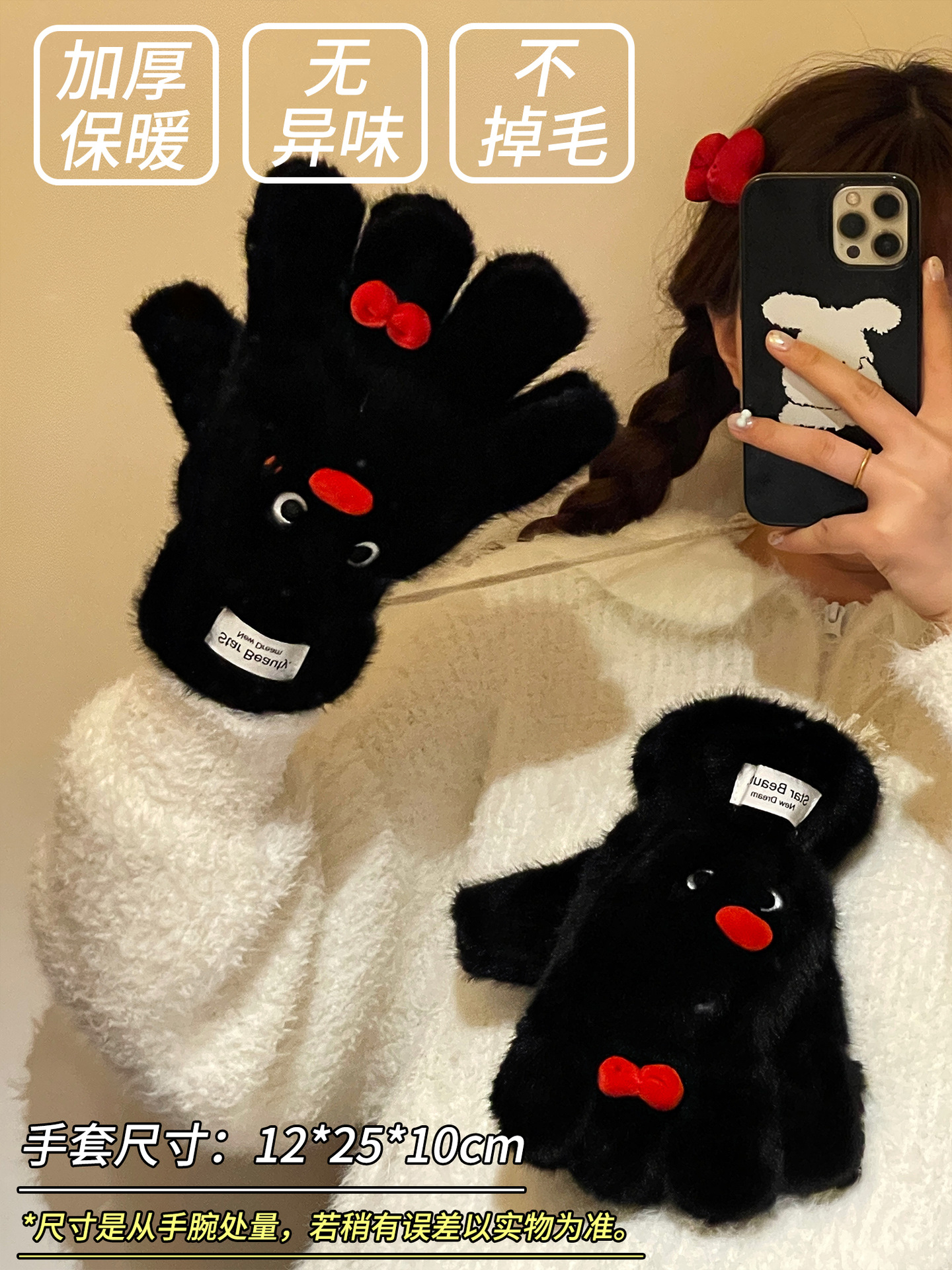 Otoño y invierno cálido y terciopelo grueso lindos pingüinos guantes de pelusa de cinco dedos para mujeres colgantes de cuello fría bufandas de cuello