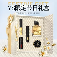 YS Love Красота Подарочная коробка Подарок на день рождения Косметика Макияж Набор из пяти частей День Святого Валентина Доставка Подруги Подруги Оптовая Продажа