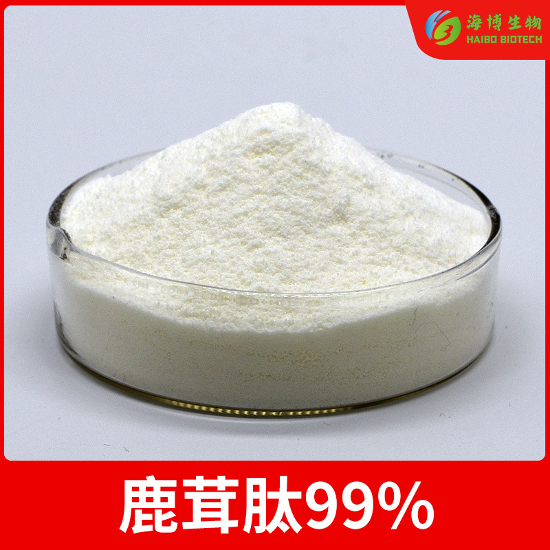 鹿茸多肽99% 海博生物 500Da 小分子肽100g/袋 鹿茸提取物 鹿茸肽