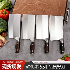 家用菜刀;不锈钢厨用刀;砍骨刀