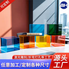 透明彩色亚克力展示盒有机玻璃陈列架橱窗亚克力板地台鞋包展示底