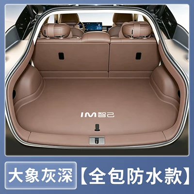 Trunk Mat, Mats, Interior Modification Accessories and Supplies