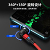 New product 3A fast charging magnetic suction data cable 540 degrees circular magnetic charging cable three -in -one bending magnetic suction cable