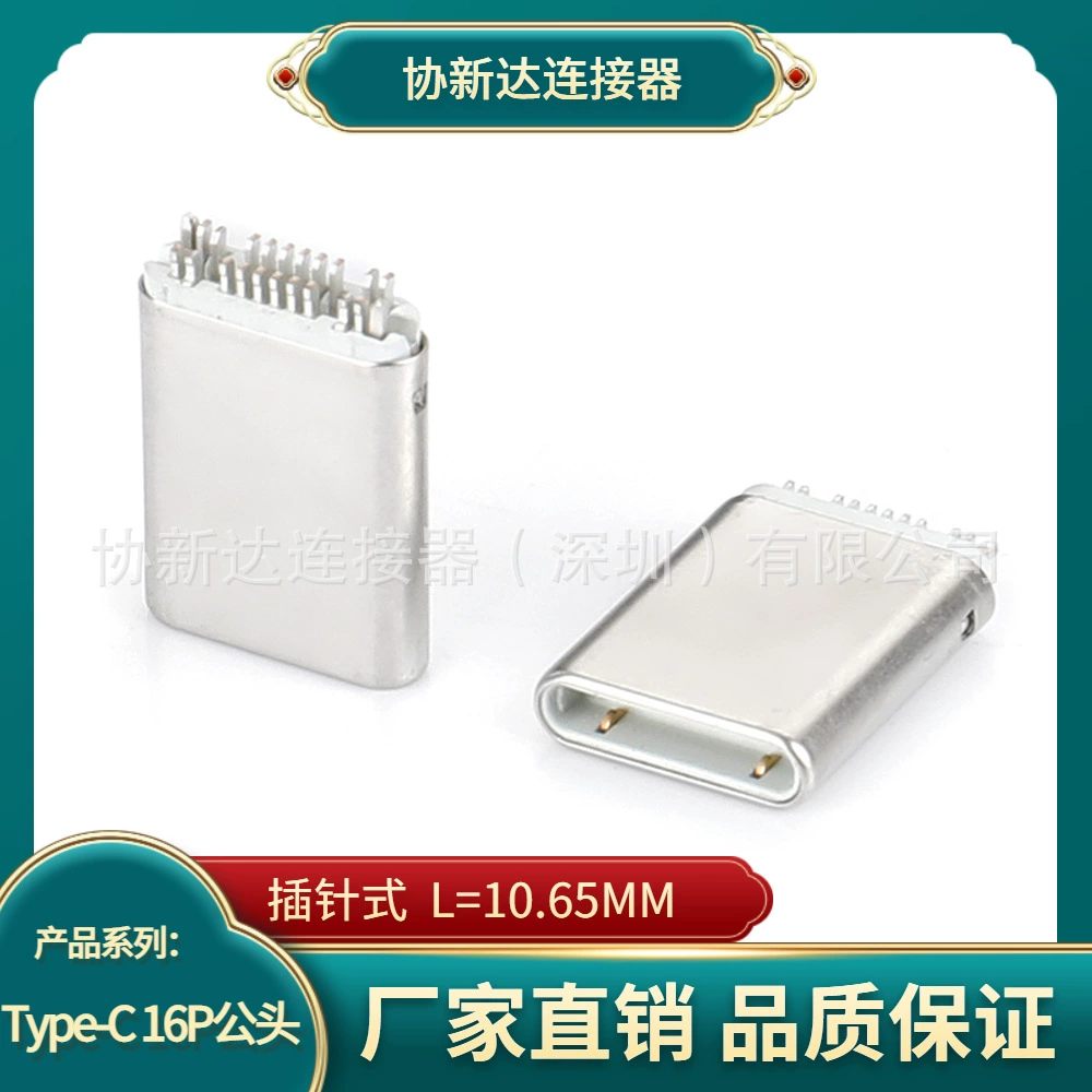Штекерный паяльный провод Apple Type-C с 5 жилами от C до C Штекер Apple 15 C70 с двумя конденсаторами быстрая зарядка 100 Вт