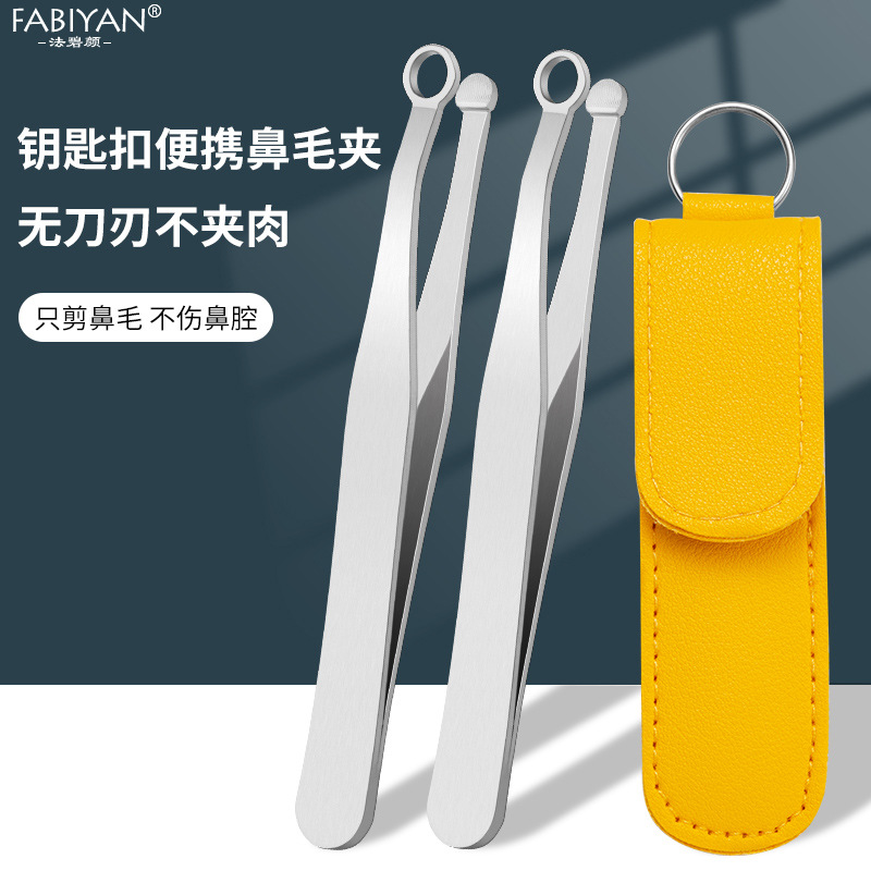 Stainless steel nose hair clip round head ring nose hair scissors nose hair trimmer beard eyebrow nose hair tweezers men and women