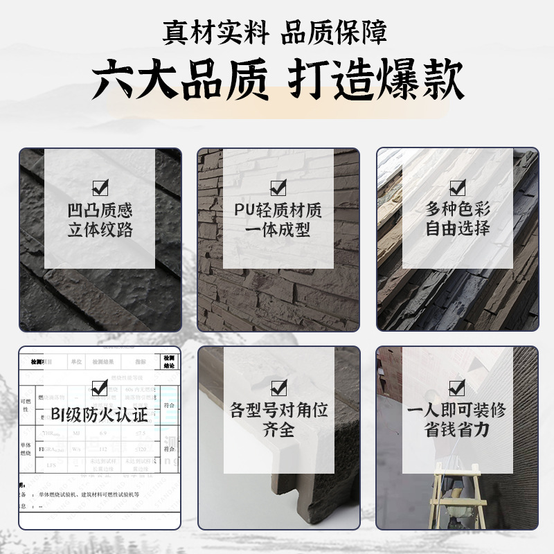Internet celebridad pu piedra cultural piedra cuero Fondo pared exterior ladrillo Villa balcón jardín cultural ladrillo tira de luz albañilería roca