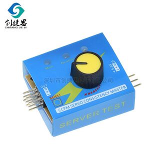 Simple steering gear, tester, engine, speed controller, indicator lamp