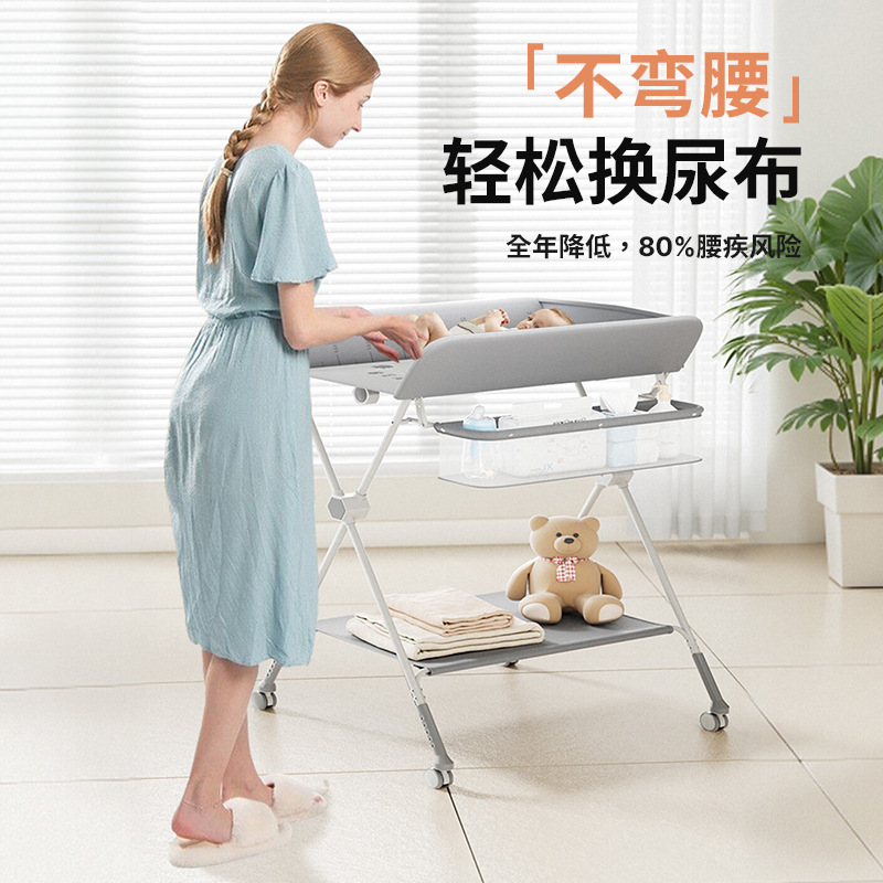 Cross-Border Baby Changing Table Massage Touch Bath Foldable Mobile Lift Baby Changing Table Crib