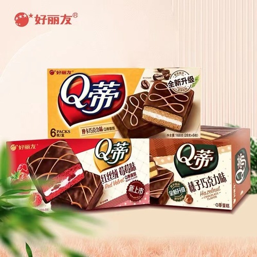 Goodly Friend Q-Ti Chocolate Cake, Q-Ti 168g, 6 Pieces, Mocha Chocolate Flavor, Afternoon Tea Cake Pastry Snack