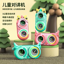 �¿�M13��ͯ�Խ�����߿羳��ָ�����ͯ�Խ�������3����usb���