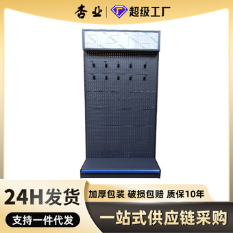 五金店便利店展示架双面文具店洞洞板灯箱超市货架 货架展示架