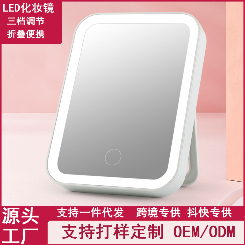 LED maquillaje espejo con luz escritorio Internet celebridad mujer llenar Luz Portátil pequeño espejo dormitorio escritorio plegable portátil belleza vestidor