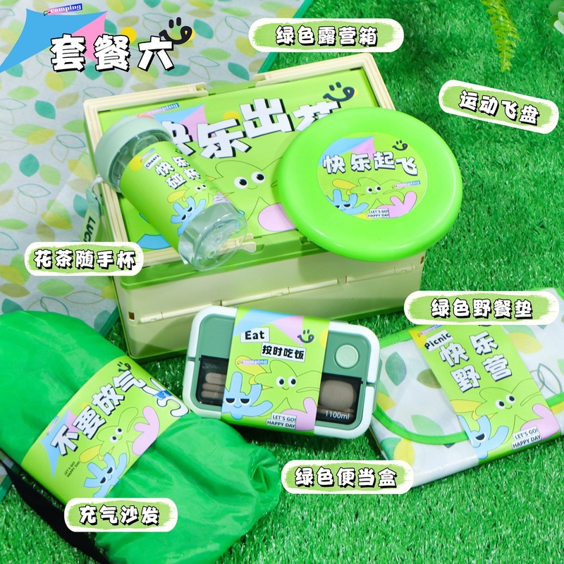 キャンプギフトボックス、アウトドアギフト、企業チームビルディングイベントギフト、卸売、ロゴをカスタマイズして従業員に5月1日のギフトとして贈ることができます|undefined