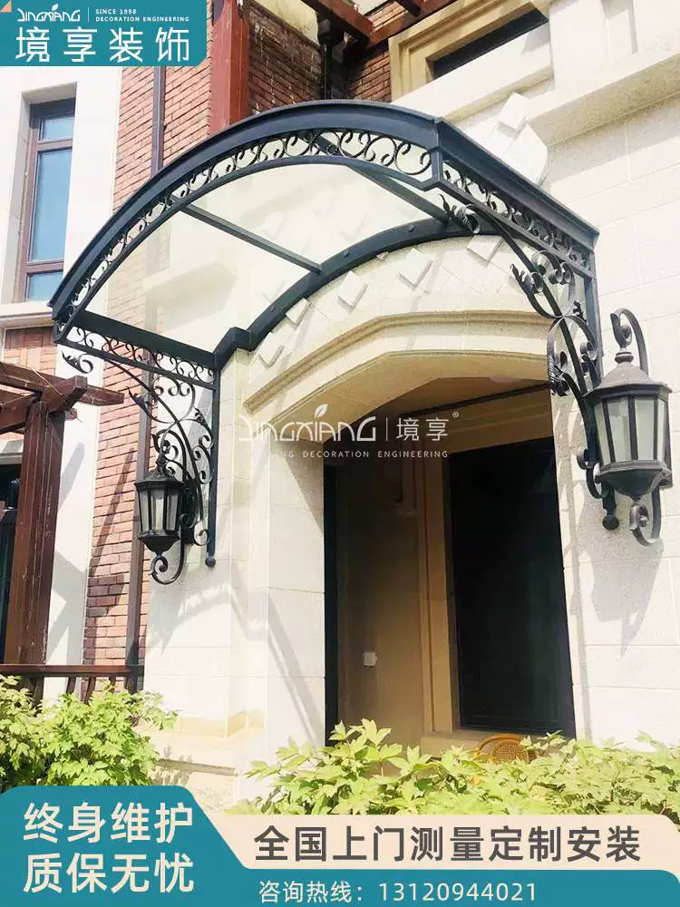 Дизайн стального стеклянного навеса для внутреннего дворика виллы в европейском стиле, французская декоративная дверная ручка, изогнутый железный навес