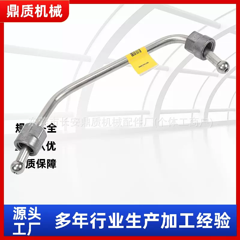 12677004中间燃油供油管由不锈钢制成连接燃油泵和油轨GM