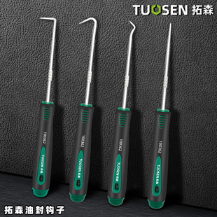 Tuosen lengthened oil seal hook car seal ring disassembly hook toner cartridge powder adding tool Oil Seal screwdriver puller