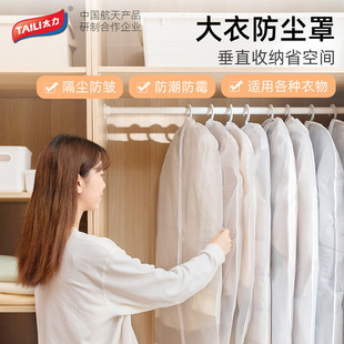 ̫���·����m�֒��´���ʽ����������m�������ռ{��͸���·�����