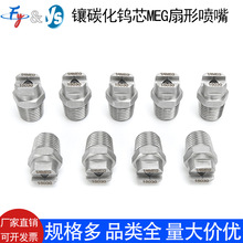 304�������Ƕ̼����о����MEG-SSTC��ѹ��ϴ����1/4����5003���