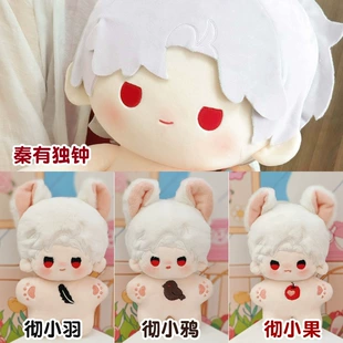 Плюшенная кукла из хлопка, игрушка, 40 см