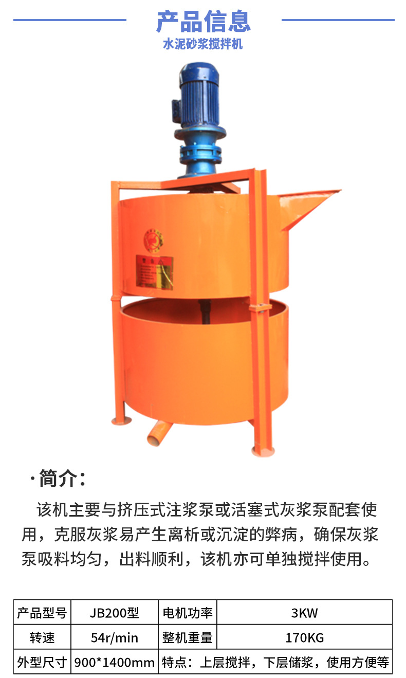 水泥搅拌桶1.jpg