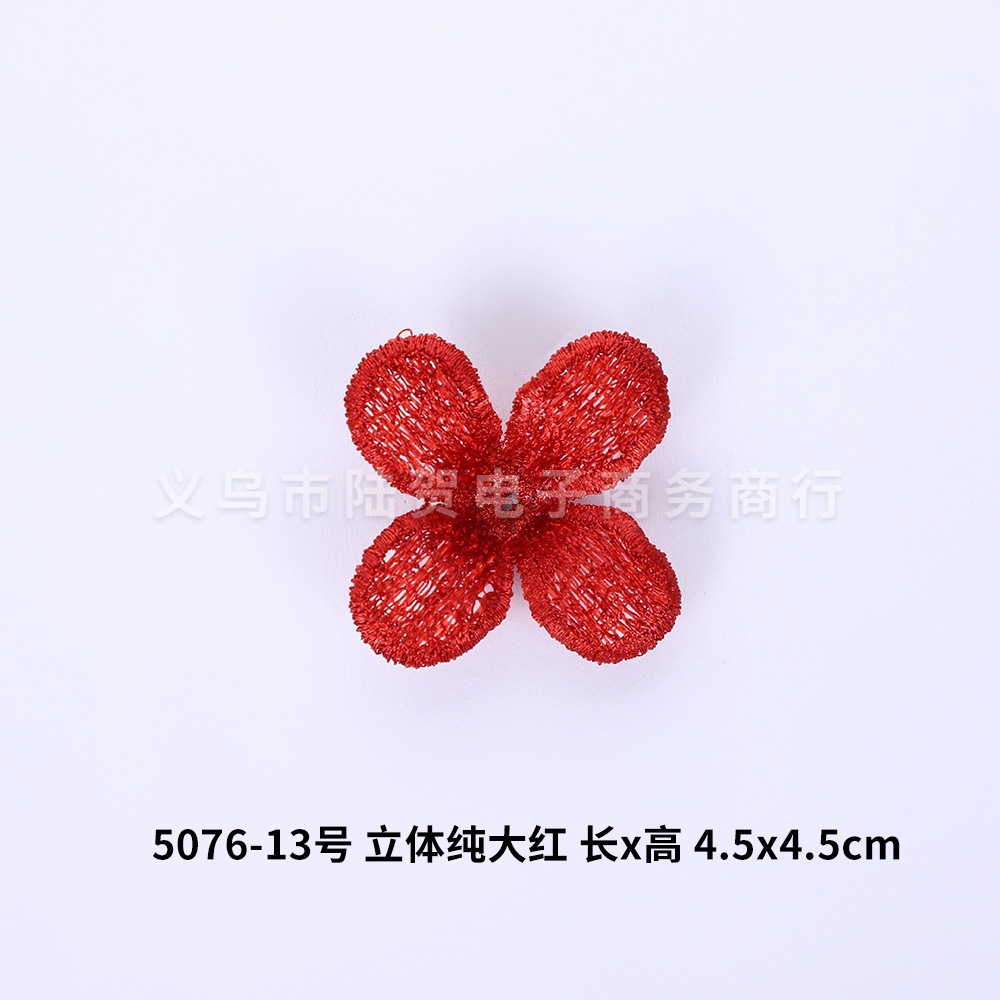 5076-13号 立体纯大红 长x高 4.5x4.5cm