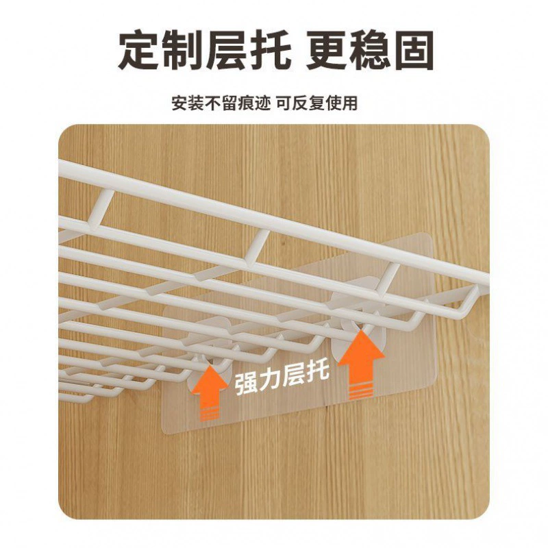 A wardrobe separate storage layered partition cabinet layered shelf cabinet clotter compartment telescopic partitioned shelf shoe cabinet