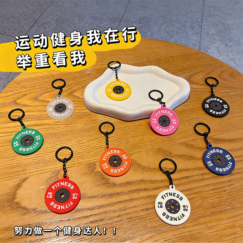 Creative Mini Fitness Barbell Keychain Pendant Couple Car Bag Keychain Sports Small Pendant Wholesale
