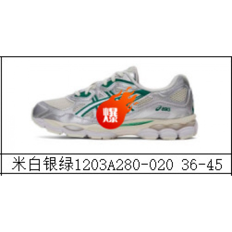 Arroz blanco verde plateado