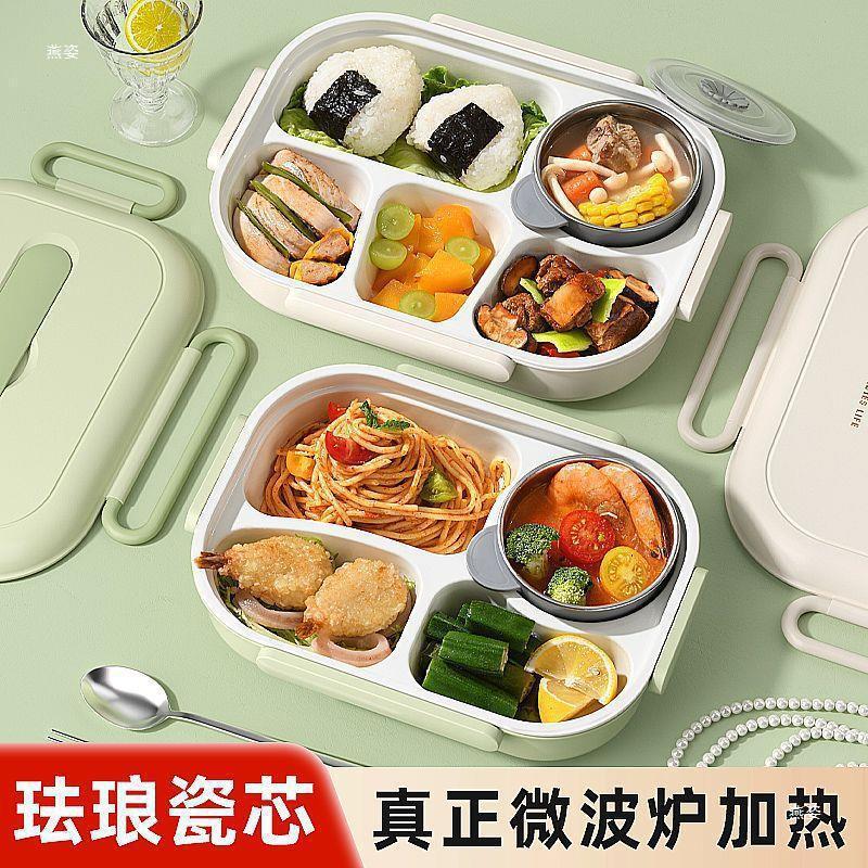 儿童学生陶瓷不锈钢保温饭盒上班族微波炉加热餐盘分格便当盒|undefined
