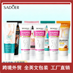 �羳�w�w˪SADOER�w�w˪���w��Ħ��paste �o�¼�ā�pӯ��� ���Q
