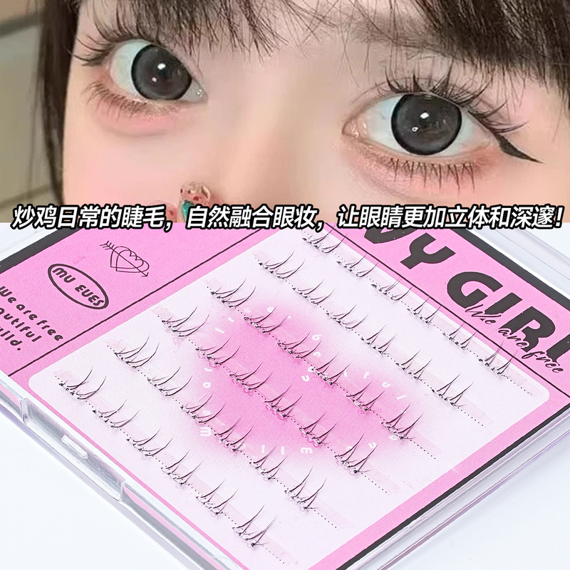 Momomatano 接着剤不使用の女性用つけまつげ、ナチュラルシミュレーションキツネスタイルひまわりベビーカーブ上下まつげ、自己粘着性と長持ち|undefined