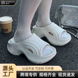 蚂蚁之恋EVA增高厚底凉拖鞋女外穿简约一字拖居家高级感浴室拖鞋