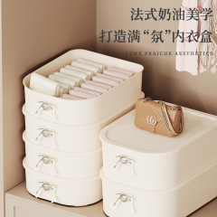 下着収納ケース家庭用靴下下着分格神器たんす内引き出し式整理分類収納箱