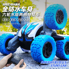 Wholesale of amphibious remote control car, children's remote control off-road car, stunt Hummer pickup truck 
