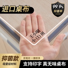 С�W���W���n���|pvc��ͯ����͸���������o�|��ˮ����ܛ����